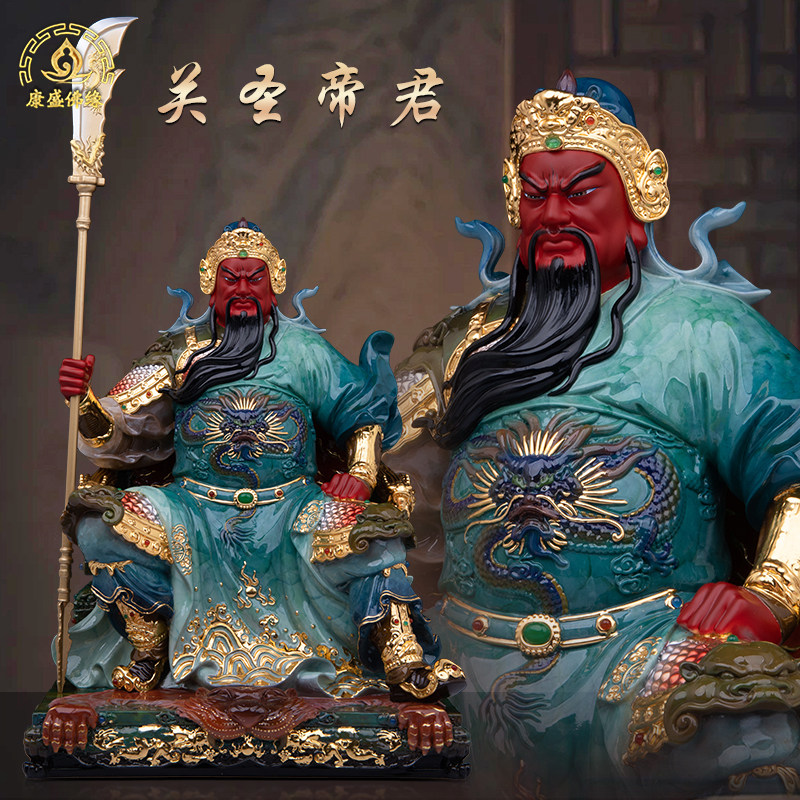 武财神关帝圣君神像关羽关老爷纯铜摆件店铺公司招财压手关公坐像