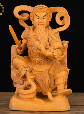神像祖师爷原木色雕刻供奉摆件