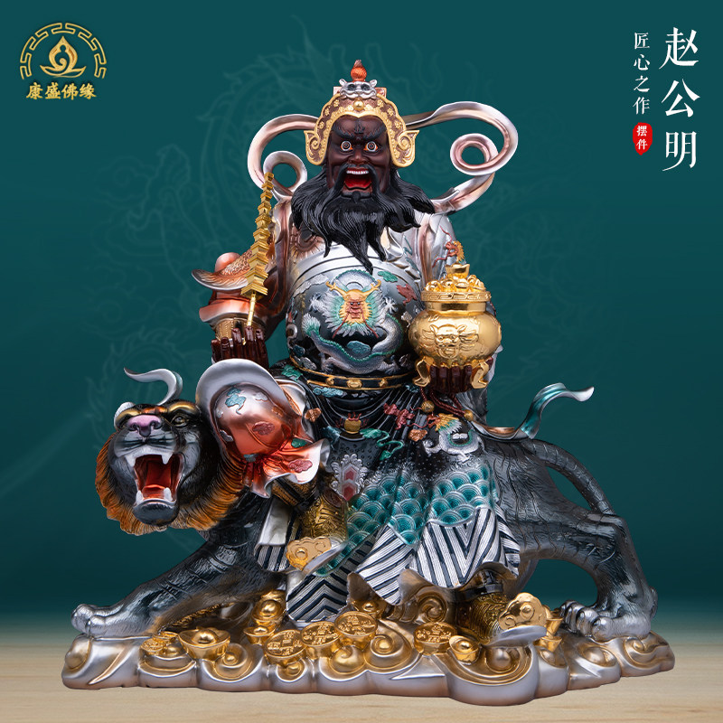 武财神赵公明神像骑虎赵玄坛财神爷纯铜家用供奉佛像真身招财摆件