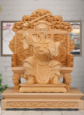 普化天尊神像家居供奉实木工艺品