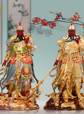 菩慧纯铜鎏金关公武财神关二爷