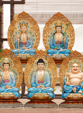 全堂佛神像纯铜丹彩家用客厅摆件