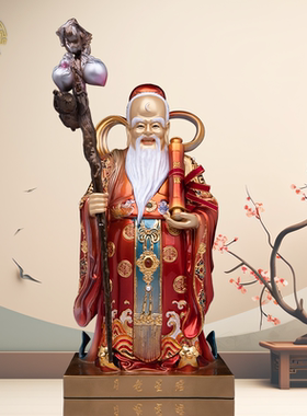 月老星君神像纯铜家居喜神牵红绳