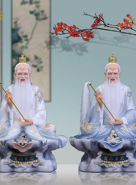 菩提老祖神像汉白玉中式客厅摆件