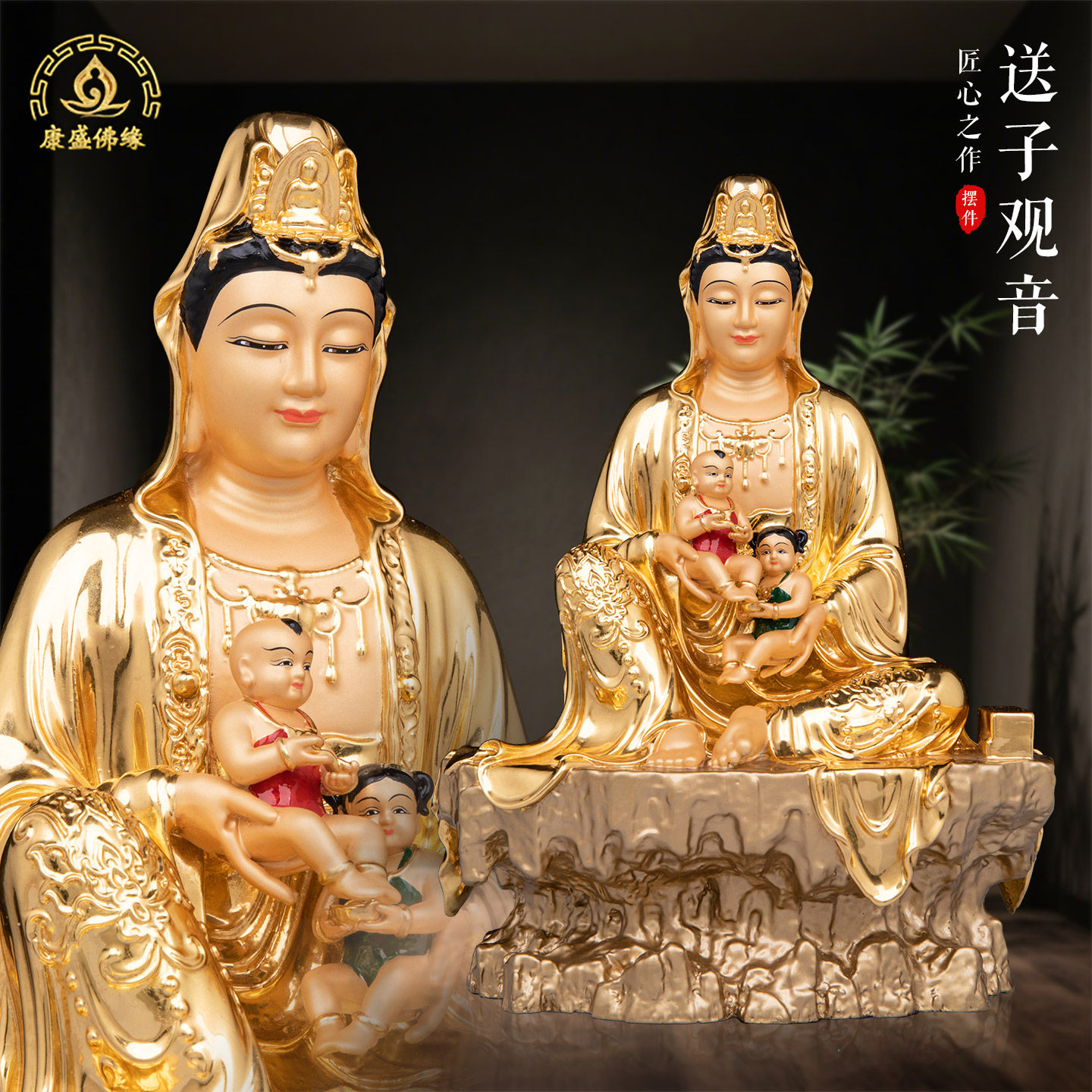 黄铜贴金送子观音菩萨佛像男孩女孩求龙凤子女祝福居家用供奉摆件