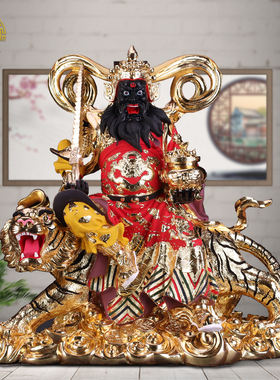 树脂赵公明赵元帅摆件武财神客厅