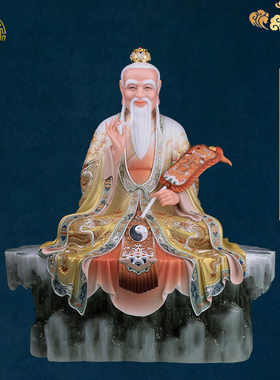 神像三清道祖摆件汉白玉