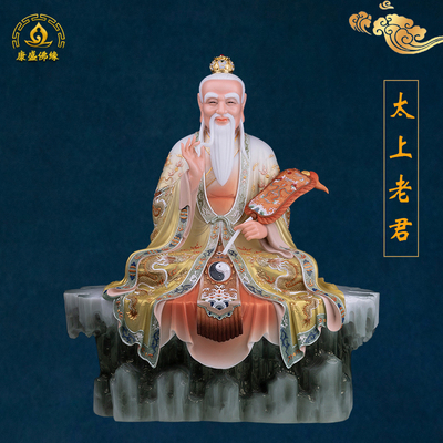 神像三清道祖摆件汉白玉