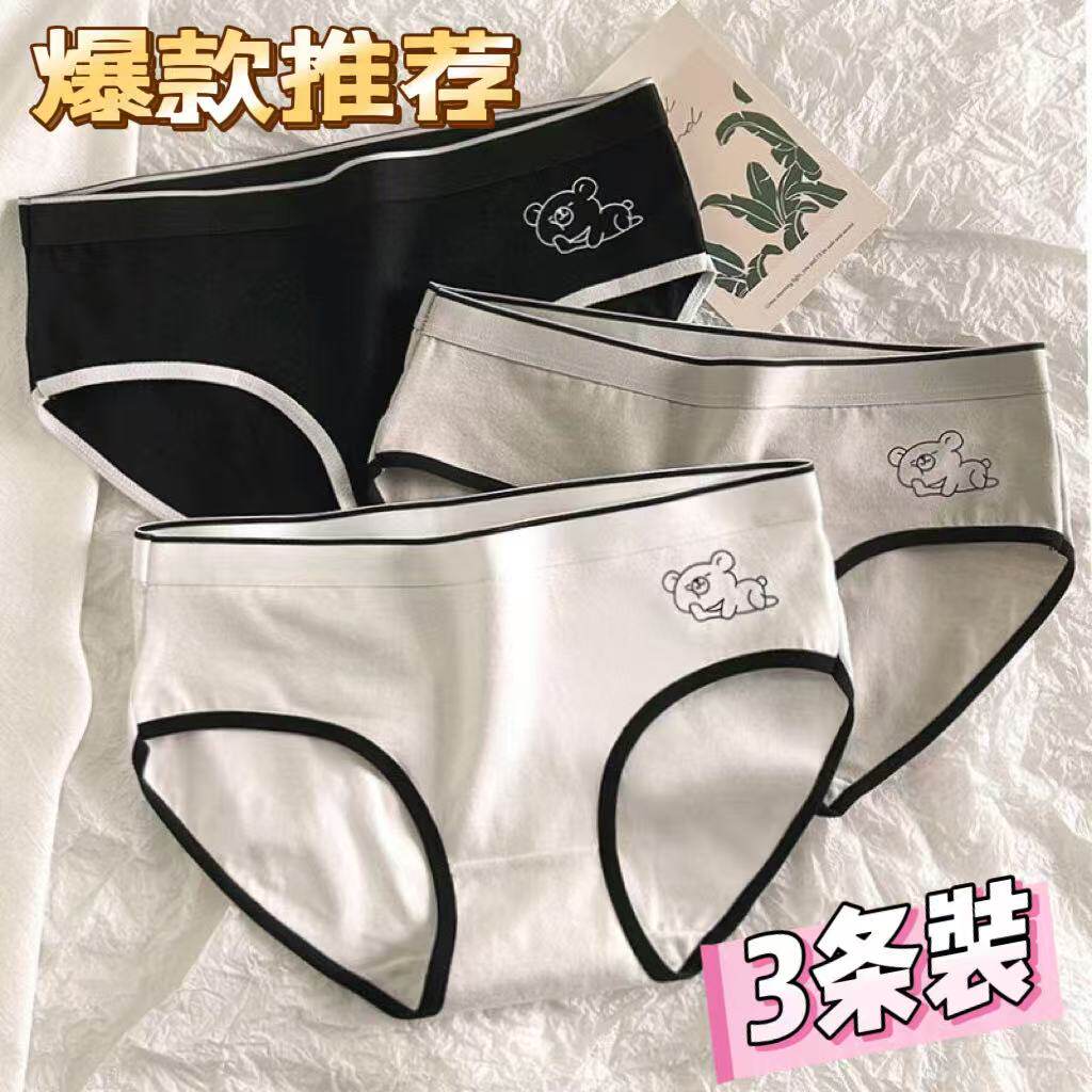 纯棉内裤女清新甜美运动风全棉裆抗菌日系中腰少女学生舒适三角裤