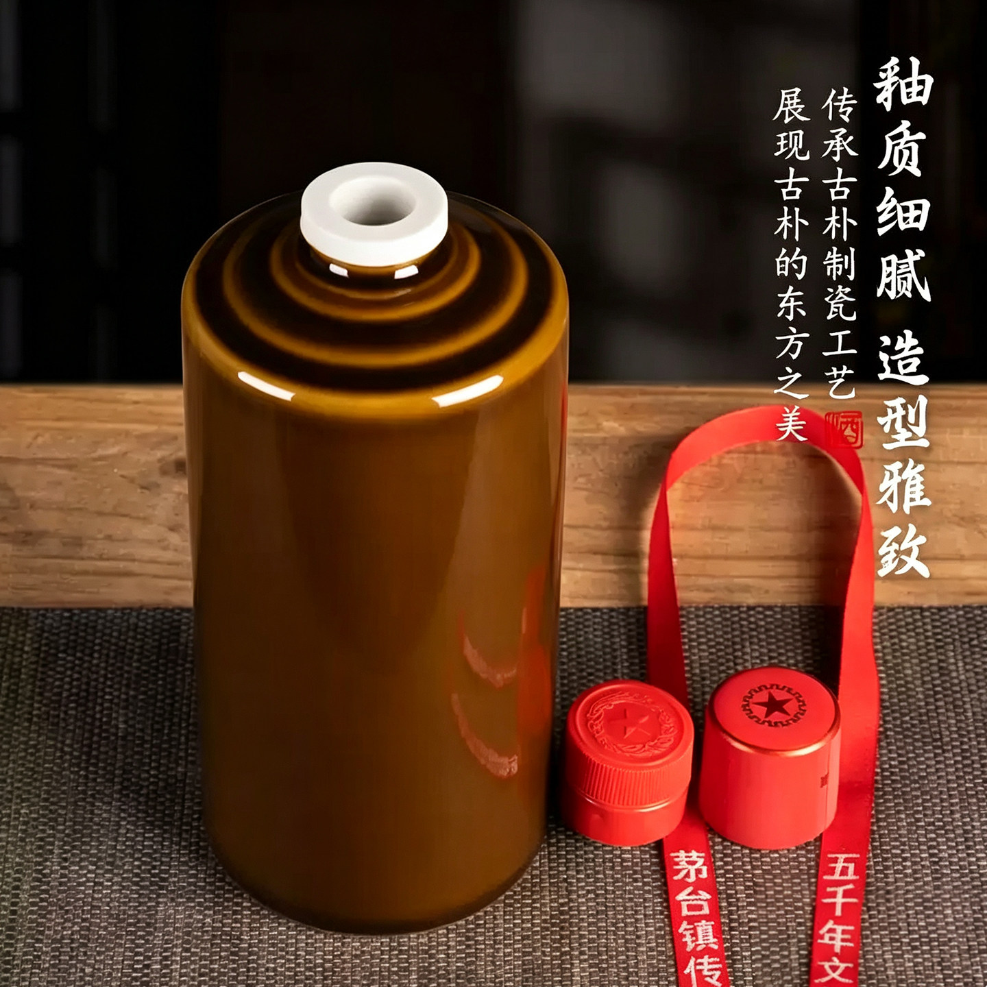 精品空酒瓶茅台镇500ml容量茅形瓶1斤通用白酒酱色高档酒具可定制