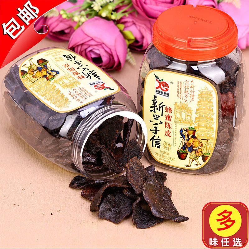 蜂蜜陈皮fxy/新哥富新园图片