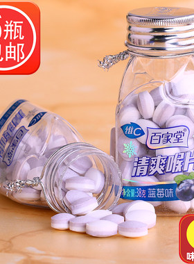 清爽润喉糖百家堂薄荷糖