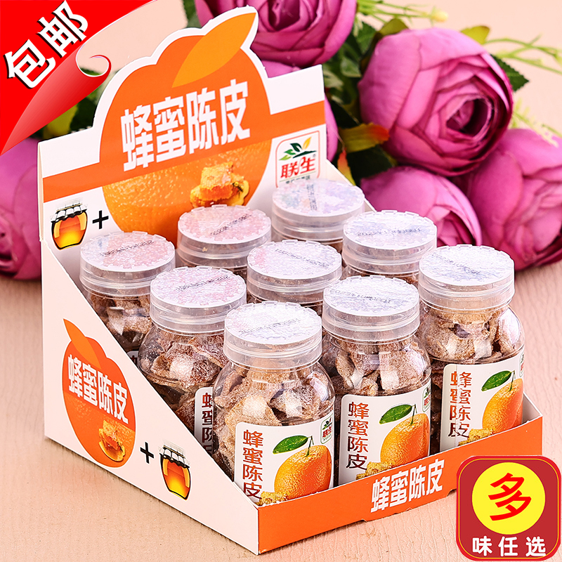 蜂蜜陈皮九制陈皮干联生