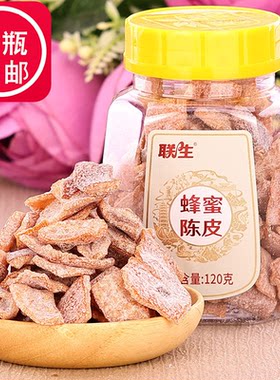 广东特产盐津蜂蜜陈皮干联生