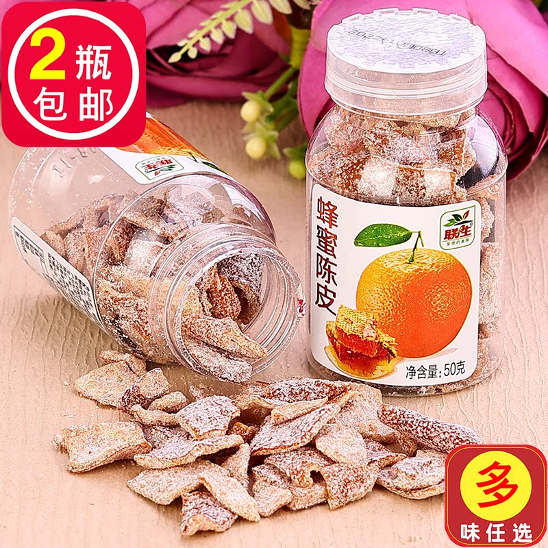 蜂蜜陈皮九制陈皮干联生