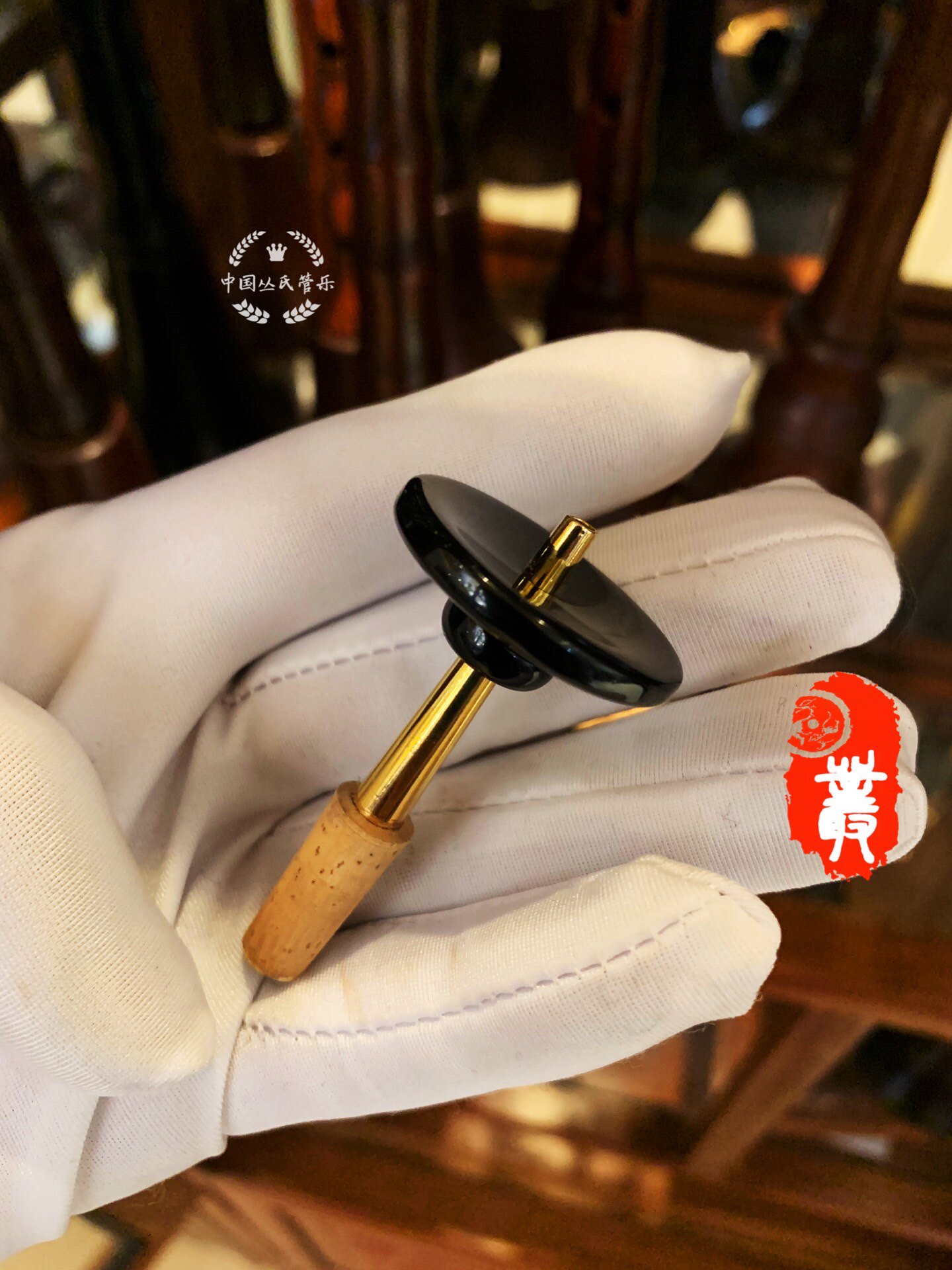 丛氏原厂纯手工唢呐乐器芯子,赠送工艺气牌一个。