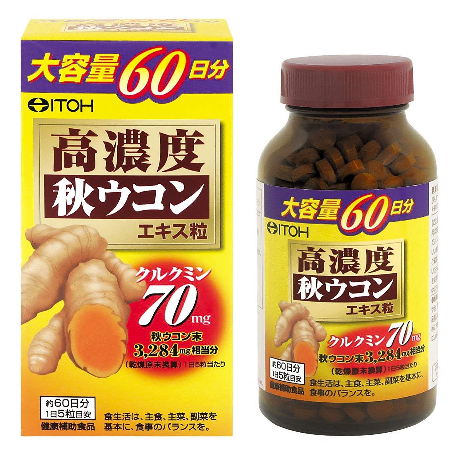 60日量装日本代购井藤汉方ITOH浓缩秋姜黄素片300粒/瓶