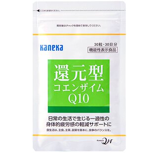 日本代购kaneka还原型辅酶Q10(QH)Ubiquinol泛醇100mg 30粒 拼邮