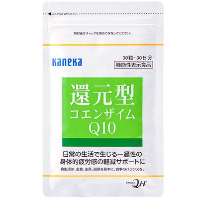 日本代购kaneka还原型辅酶Q10(QH)Ubiquinol泛醇100mg 30粒 拼邮