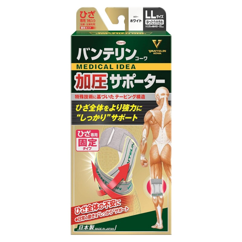日本代购兴和加压护膝运动膝盖髌骨半月板防护绷带篮球跑步羽毛球