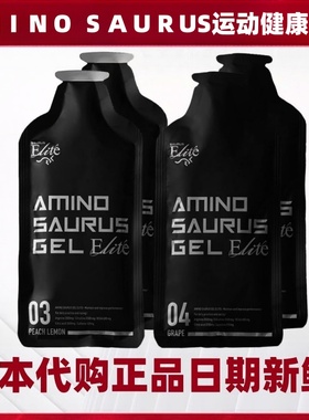 日本代购AMINO SAURUS GEL氨基酸能量胶BCAA马拉松长跑步能量补充