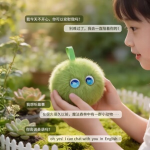 AI智宠记忆对话机器儿童陪伴玩偶
