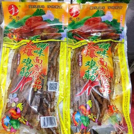 大袋火爆鸡筋童年怀旧麻辣零食172克调味面制品辣条包邮