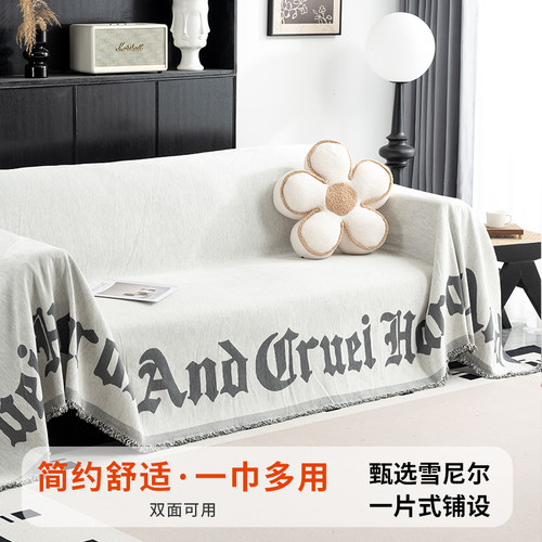 送方枕套-一片式全盖沙发垫套流苏双面四季通用沙发巾全包罩套ins