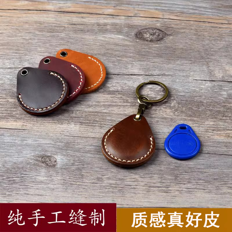 质感软皮手工门禁卡套IC感应卡包小区出租屋长方圆形水滴感应卡包