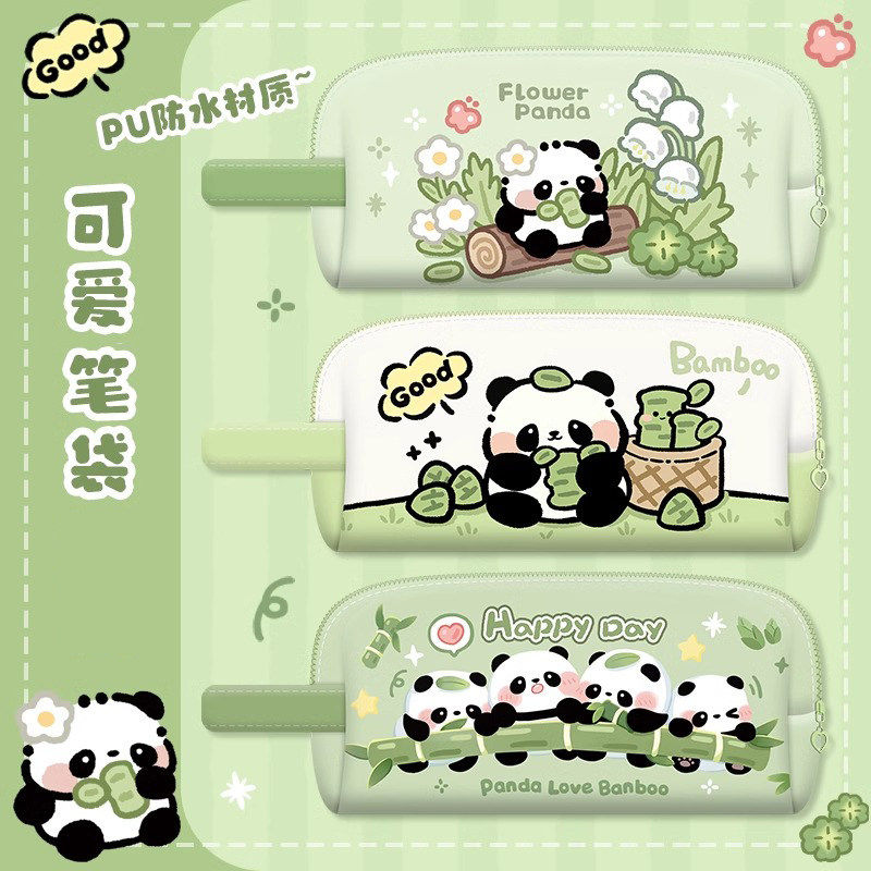 可爱熊猫卡通笔袋PU防水中小学生文具收纳盒便携绿色文具袋