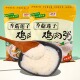 力乐多香菇莲子鸡肉粥无糖精食品袋装 冲泡营养米粉中老年人代餐粥