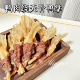 五月家宠物零食鸭肉绕无骨鸭掌狗零食肉干肉条适口性好营养丰富