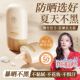 儒意防晒霜乳美白面部清爽养肤女50倍隔离防紫外线防水专用正品