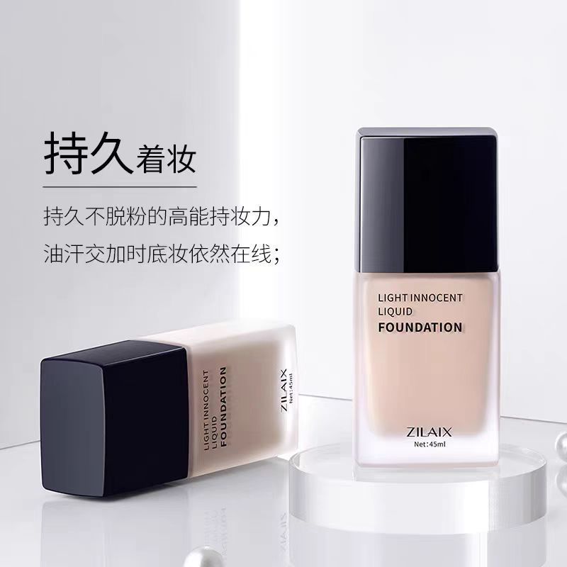 资莱皙粉底液正品持久保湿遮瑕不脱妆水润控油气垫bb霜膏女学生