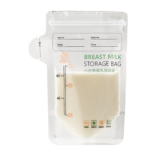SnowBear小白熊储奶袋