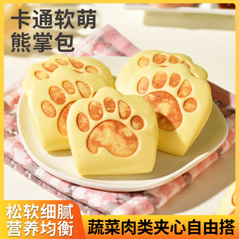 虎扒包儿童早餐半成品荷叶饼肉夹馍饼胚学生馒头速冻面点食学霸王