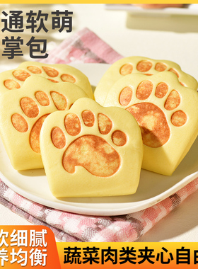虎扒包儿童早餐半成品荷叶饼肉夹馍饼胚学生馒头速冻面点食学霸王