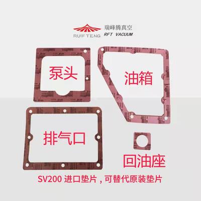Leybod莱宝SV200真空泵密封垫莱宝真空泵维修包71436730莱宝配件