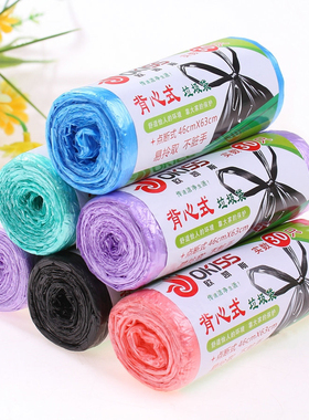 洁家30个装10卷欧凯斯B117彩色点断式加厚手提背心式垃圾袋46X63