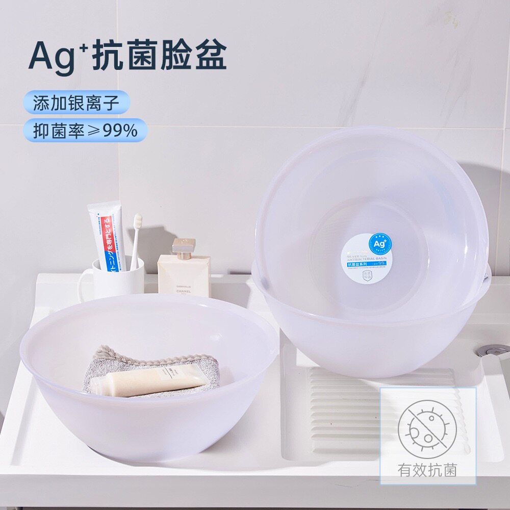 出口食品级pp宝宝新生婴儿专用抗菌脸盆加厚大号中号小号银离子盆