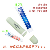 5500牙具盒情侣便携式 旅行小号牙膏收纳盒旅游出差牙刷盒洗漱口杯