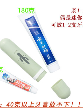 情侣旅行牙刷盒迷你小号收纳盒