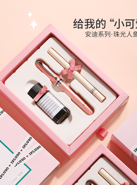 【新年礼物】ipluso/意索安迪系列钢笔墨水礼盒高颜值创意送女友纪念生日礼品高档签字笔刻字定制礼盒