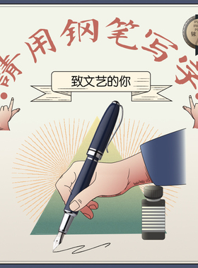 【新年礼物】ipluso/意索安迪钢笔文艺四色钢笔礼盒套装生日毕业送女友闺蜜专属礼物送礼企业刻字定制商务