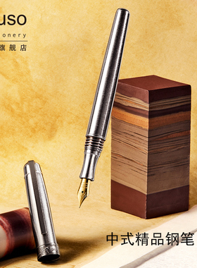 【新年礼物】ipluso/意索中国风李白文人系列送老师领导节日礼