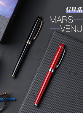 【新年礼物】ipluso/意索行星系列Mars&Venus情侣钢笔礼盒刻字定制高档男女士精致生日纪念商务礼品送礼物