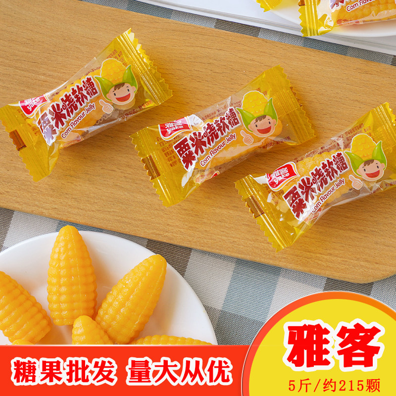 雅客粟米烧软糖玉米味软