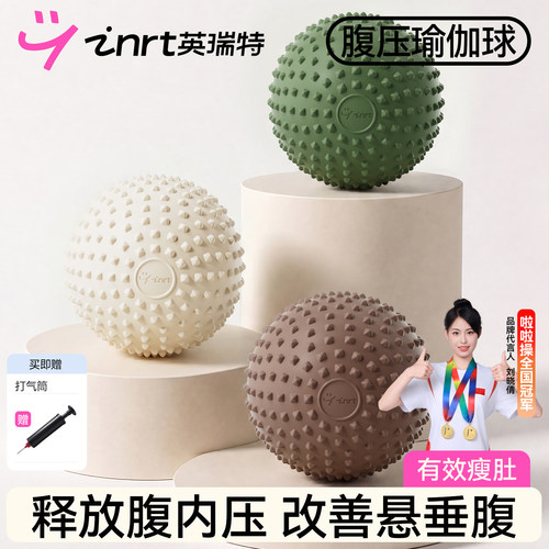 排腹压瑜伽球瘦肚子减肥平坦小腹