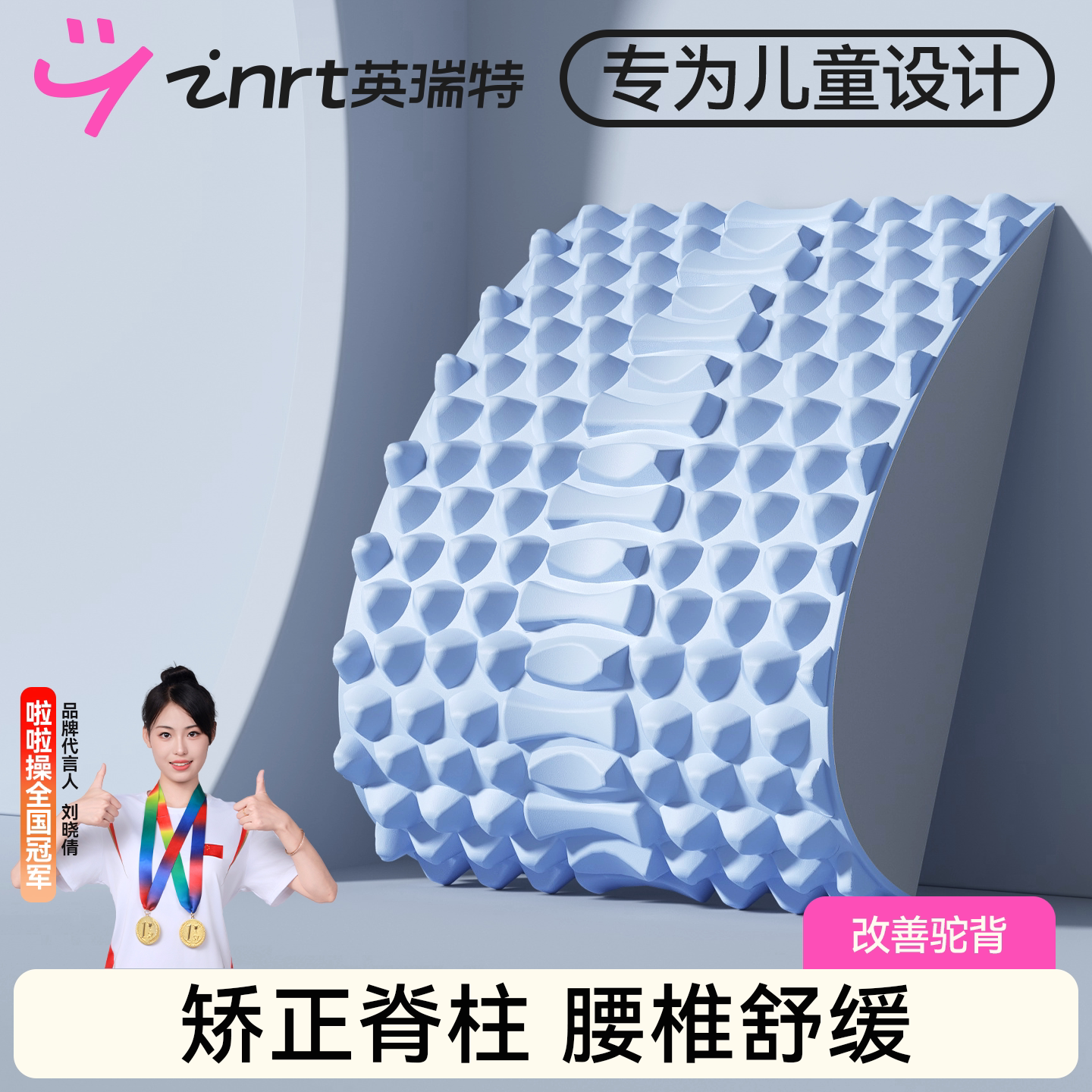 儿童腰椎舒缓器驼背训练脊柱侧弯矫正改善器材牵引背部拉伸神器