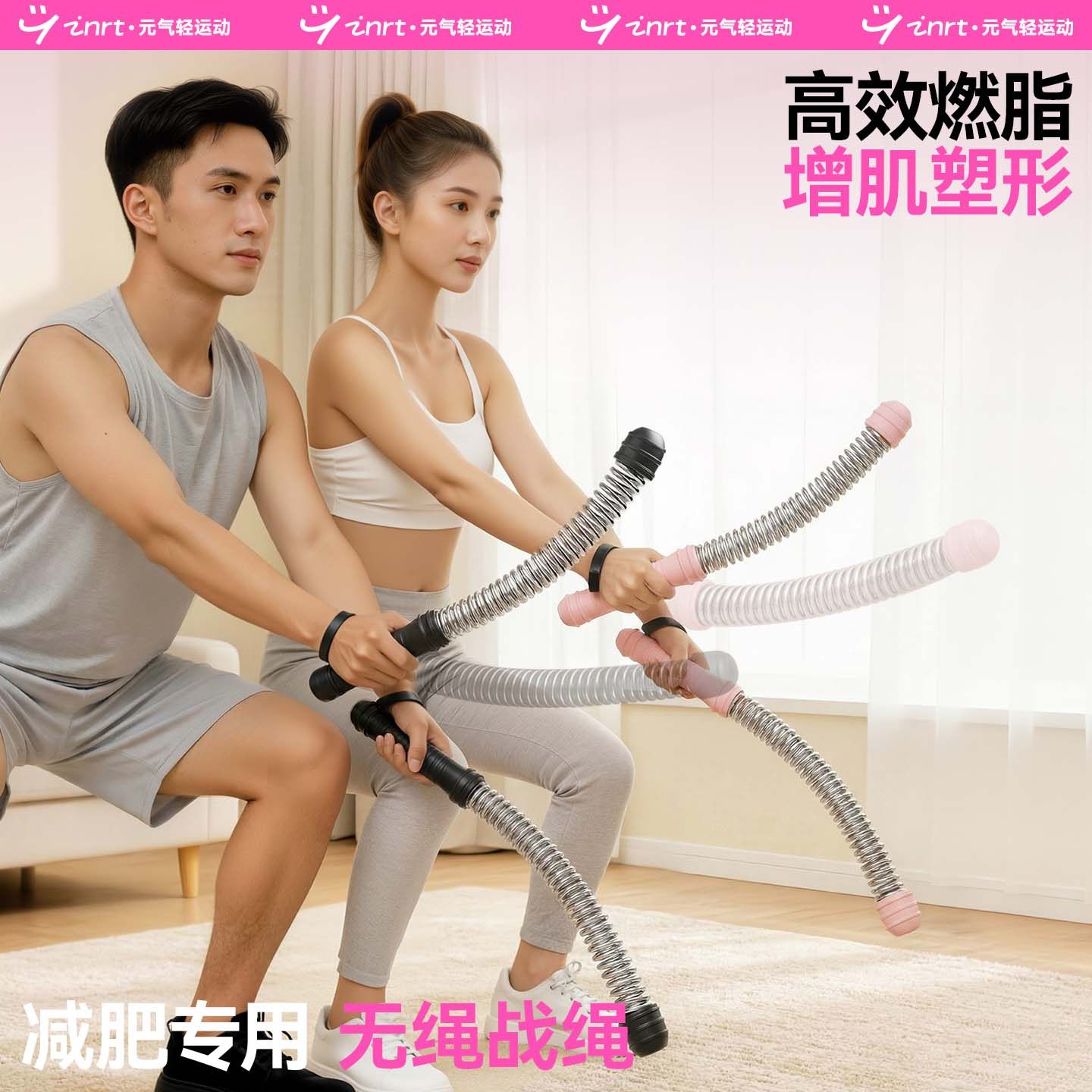 【小红书同款】减肥瘦身神器